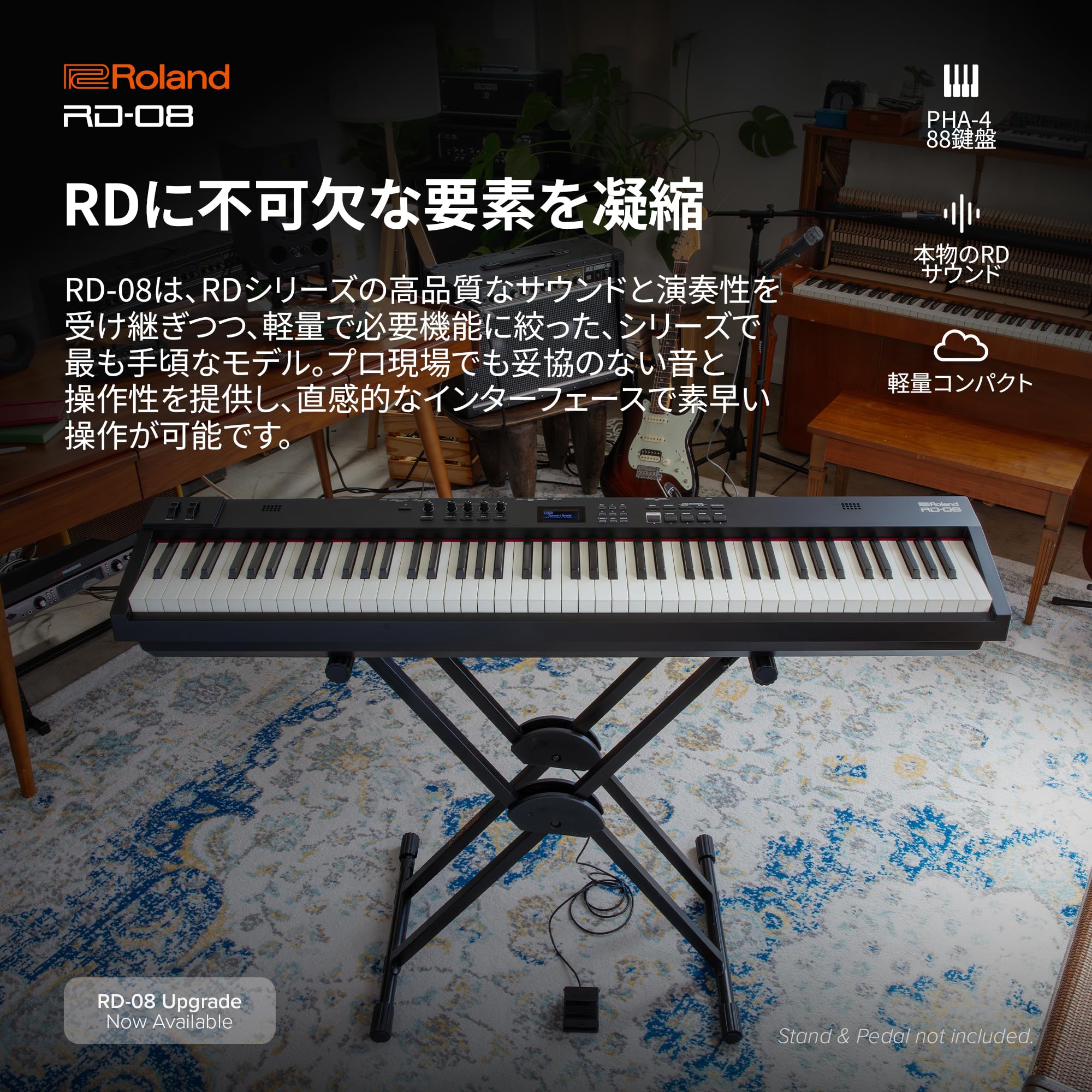 Amazon | Roland ローランド RD-08 | 88鍵盤 ステージピアノ ライブ